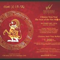 Manila Pavilion Hotel's Chinese New Year